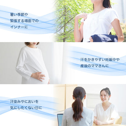 汗取りインナー 2枚セット 脇汗防止