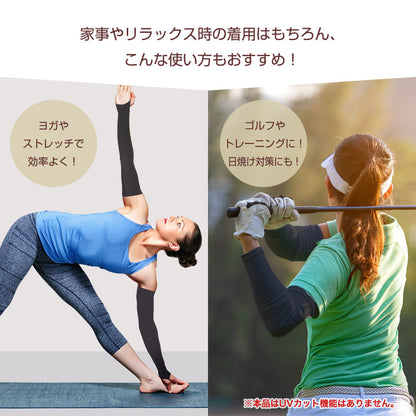 着圧アームシェイパー アームカバー ロングタイプ