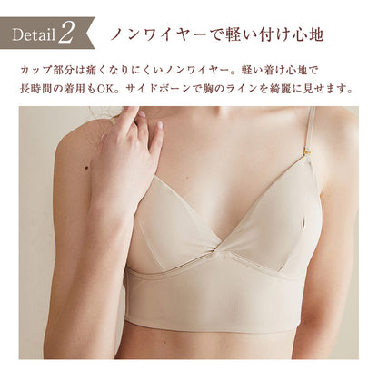 選べる2タイプ バックオープンブラジャー 背中開き ノンワイヤー