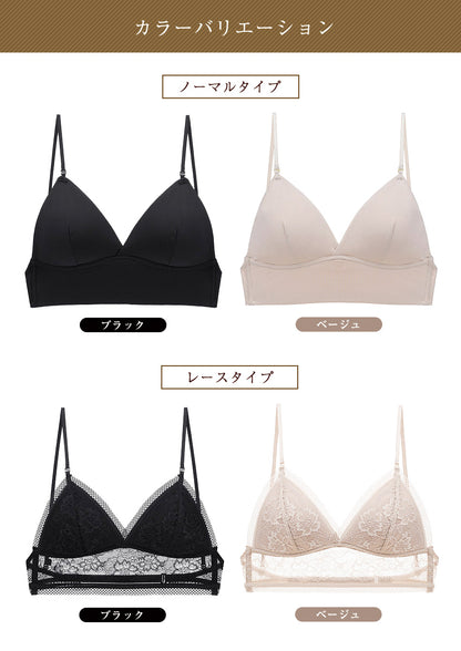 選べる2タイプ バックオープンブラジャー 背中開き ノンワイヤー