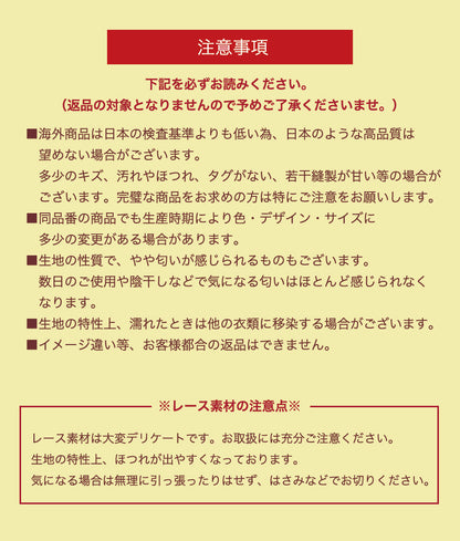 選べる2タイプ バックオープンブラジャー 背中開き ノンワイヤー