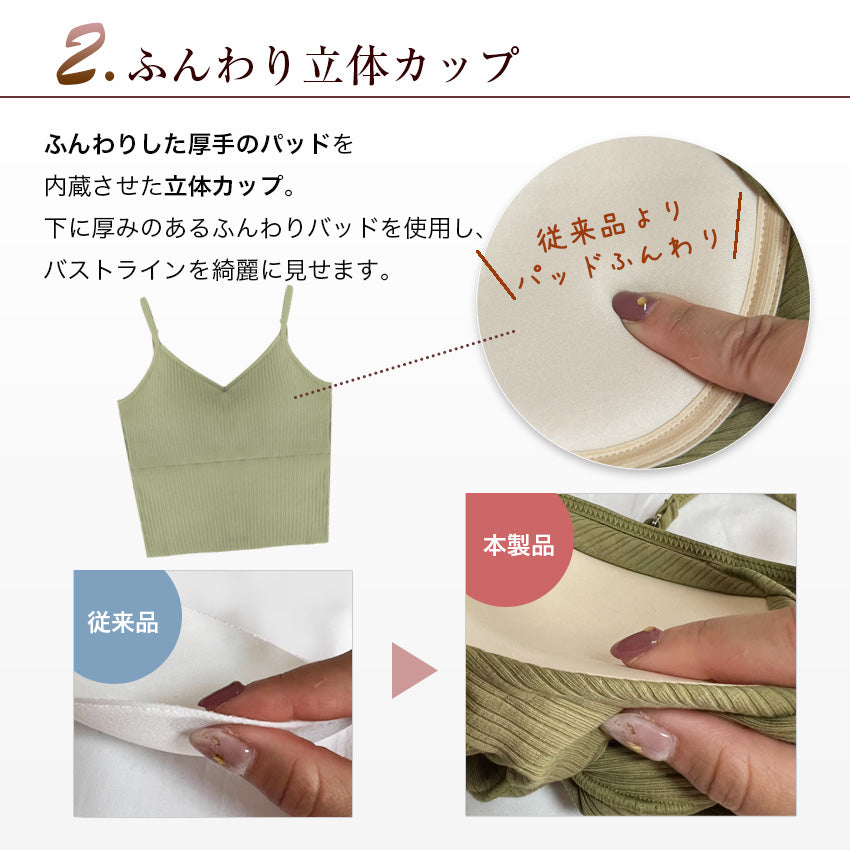 背中見せ ブラ ブラトップ 背中 開き インナー バックオープンブラ トップス ブラジャーレディース キャミソール　キャミ インナー