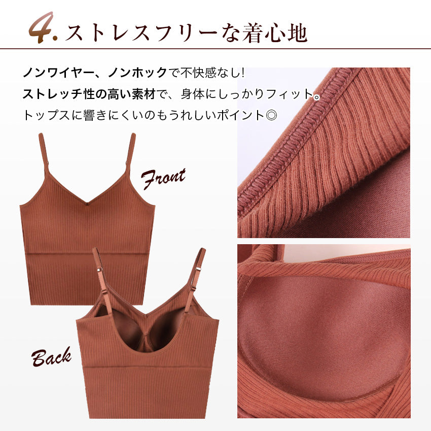 背中見せ ブラ ブラトップ 背中 開き インナー バックオープンブラ トップス ブラジャーレディース キャミソール　キャミ インナー