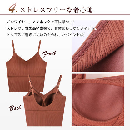 カップ付きキャミソール 背中開きタイプ リブ素材 ノンワイヤー