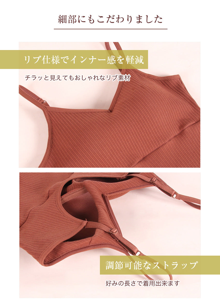 背中見せ ブラ ブラトップ 背中 開き インナー バックオープンブラ トップス ブラジャーレディース キャミソール　キャミ インナー