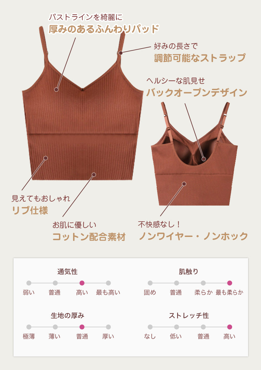 背中見せ ブラ ブラトップ 背中 開き インナー バックオープンブラ トップス ブラジャーレディース キャミソール　キャミ インナー