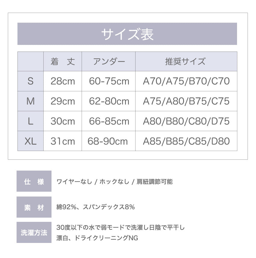 背中見せ ブラ ブラトップ 背中 開き インナー バックオープンブラ トップス ブラジャーレディース キャミソール　キャミ インナー