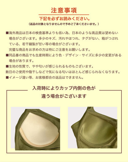 カップ付きキャミソール 背中開きタイプ リブ素材 ノンワイヤー