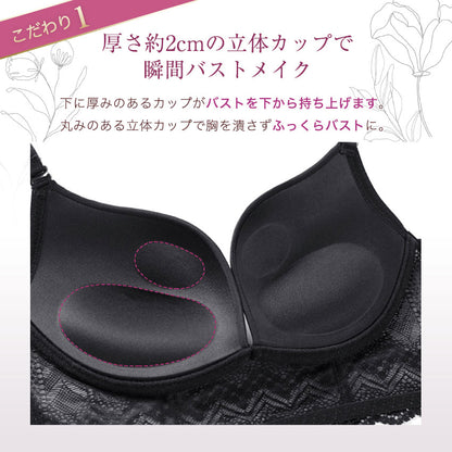 背中開きブラジャー 立体カップ シームレス ノンワイヤー