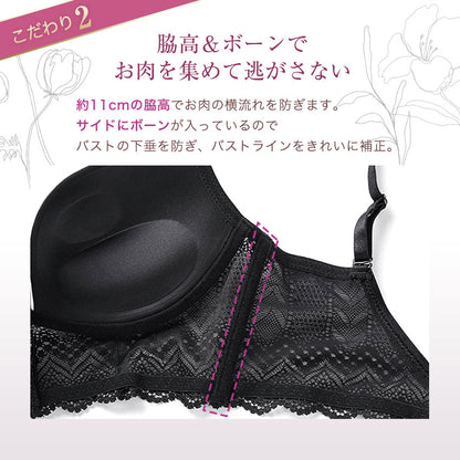 背中開きブラジャー 立体カップ シームレス ノンワイヤー