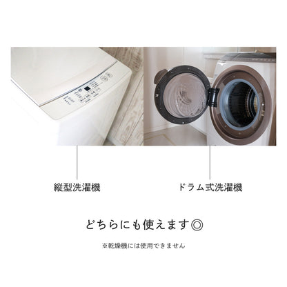 やさしく守ってしっかり洗う ブラジャー洗濯ネット 3層構造
