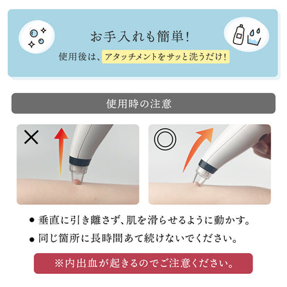 毛穴吸引器
