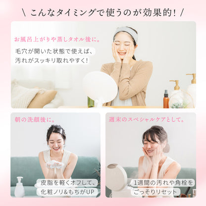 毛穴吸引器