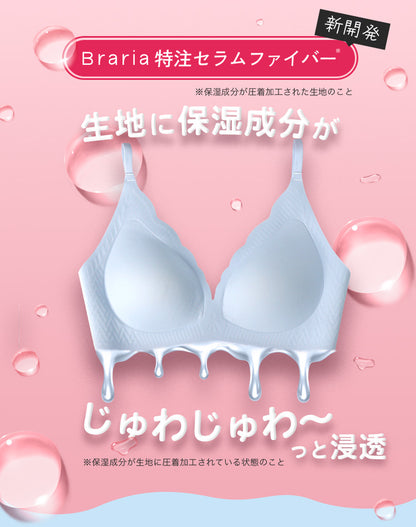 【グッドデザイン賞2025受賞】Braria お肌のごちそう下着 ブラ・ショーツセット