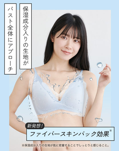 【グッドデザイン賞2025受賞】Braria お肌のごちそう下着 ブラ単品