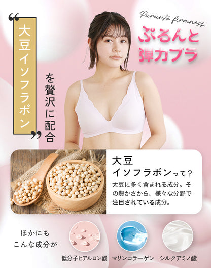 【グッドデザイン賞2025受賞】Braria お肌のごちそう下着 ブラ・ショーツセット