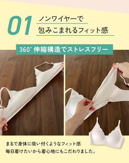 【グッドデザイン賞2025受賞】Braria お肌のごちそう下着 ブラ・ショーツセット