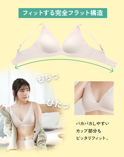 【グッドデザイン賞2025受賞】Braria お肌のごちそう下着 ブラ・ショーツセット