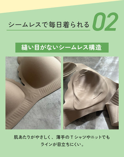 【グッドデザイン賞2025受賞】Braria お肌のごちそう下着 ブラ・ショーツセット