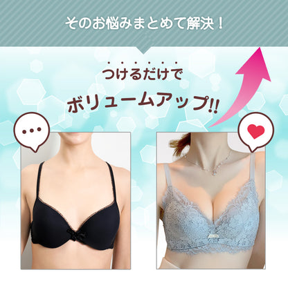 ノンワイヤーボリュームアップブラ＆ショーツセット 盛れる 脇高