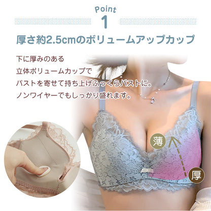ノンワイヤーボリュームアップブラ＆ショーツセット 盛れる 脇高