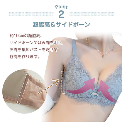 ノンワイヤーボリュームアップブラ＆ショーツセット 盛れる 脇高