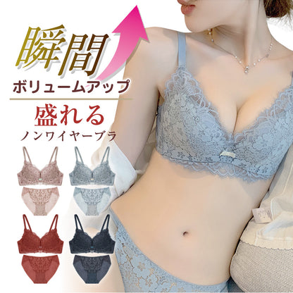 ノンワイヤーボリュームアップブラ＆ショーツセット 盛れる 脇高