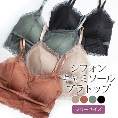 シフォンキャミソールブラトップ カップ付きキャミソール ノンワイヤー