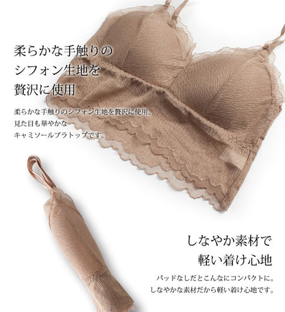 シフォンキャミソールブラトップ カップ付きキャミソール ノンワイヤー