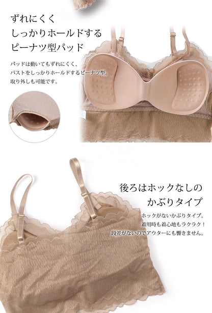 シフォンキャミソールブラトップ カップ付きキャミソール ノンワイヤー