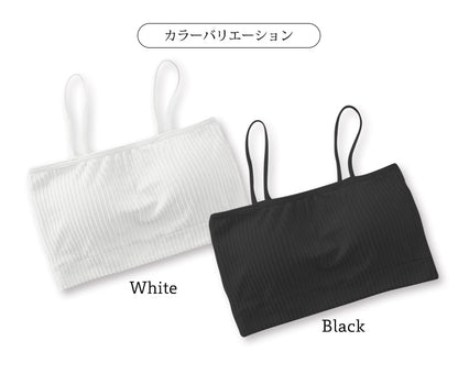 リブチューブトップブラ カップ付きキャミソール ノンワイヤー