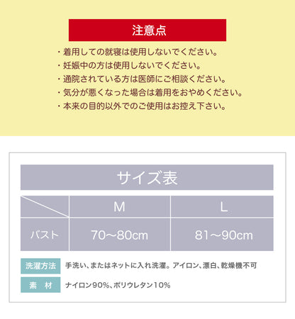 着圧インナー 二の腕 ウエスト バストアップ 猫背対策