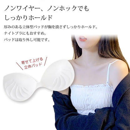 カップ付きキャミソール シャーリングタイプ ストラップレス