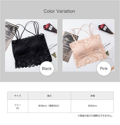 カップ付きキャミソール レースタイプ