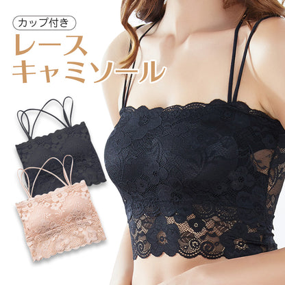 カップ付きキャミソール レースタイプ