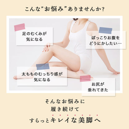 強着圧スパッツ・レギンス ハイウエスト ヒップアップ 分散加圧