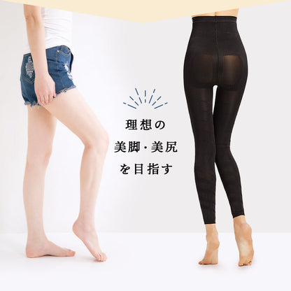強着圧スパッツ・レギンス ハイウエスト ヒップアップ 分散加圧