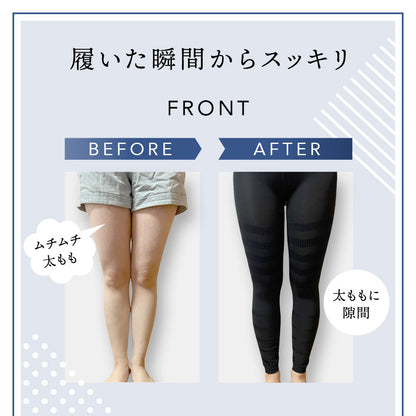 強着圧スパッツ・レギンス ハイウエスト ヒップアップ 分散加圧