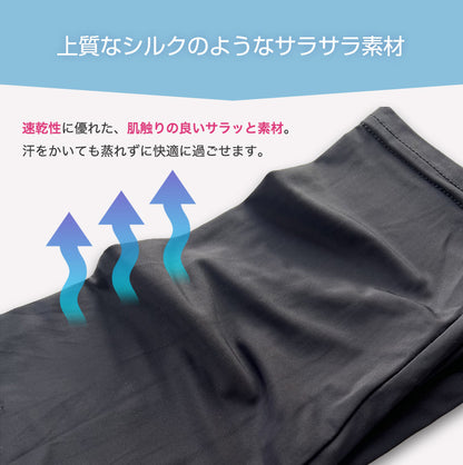 接触冷感レギンス 速乾ストレッチ シームレス 10分丈 ハイウエスト