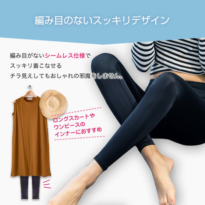 接触冷感レギンス 速乾ストレッチ シームレス 10分丈 ハイウエスト