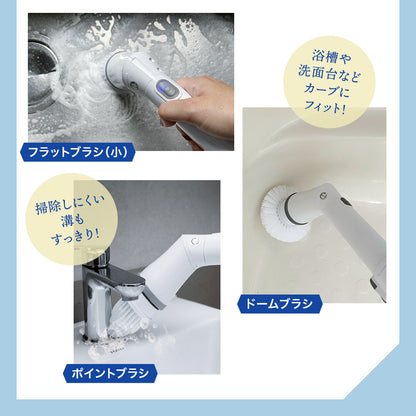 電動お掃除ブラシ【替えブラシ 替えパッド】