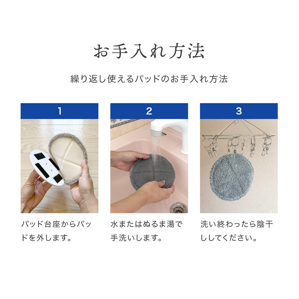 電動お掃除ブラシ【替えブラシ 替えパッド】