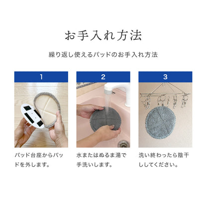 電動お掃除ブラシ【替えブラシ 替えパッド】