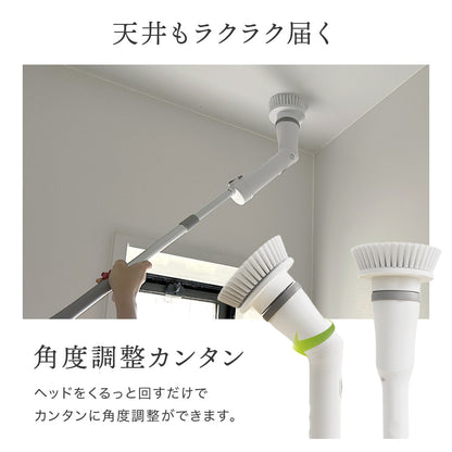 電動お掃除ブラシ