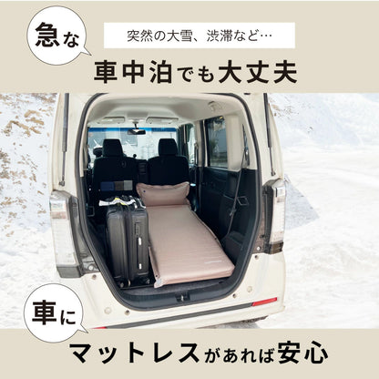 インフレータブルマット
