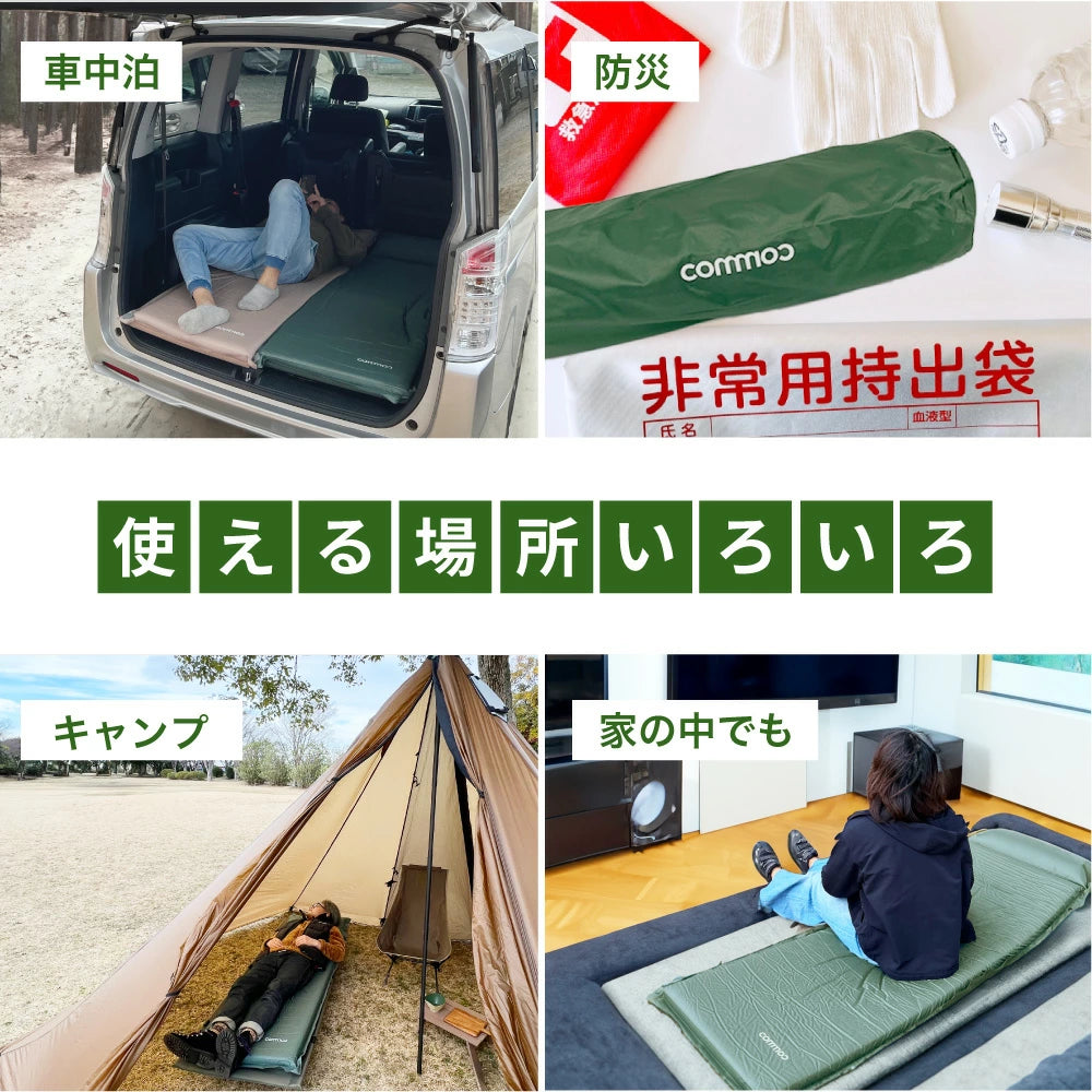 インフレータブルマット
