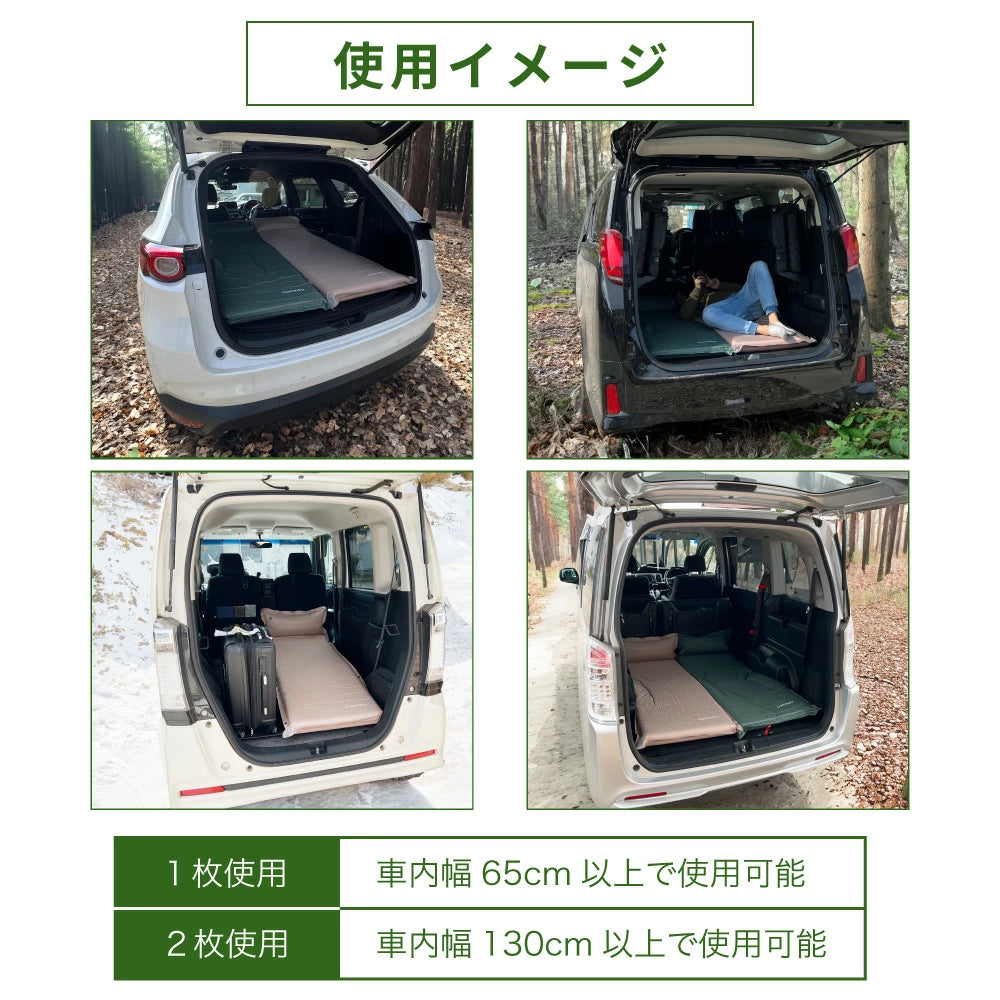 インフレータブルマット