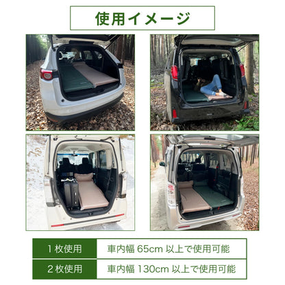 インフレータブルマット