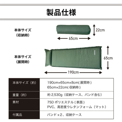 インフレータブルマット
