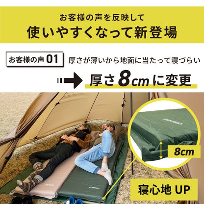 インフレータブルマット